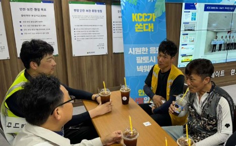 Read more about the article KCC, 혹서기 온열질환 예방 활동 강화