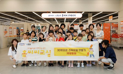 Read more about the article KCC글라스, 홈씨씨교실 6∙7호점 아동 대상 멘토링 교육 프로그램 진행