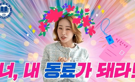 Read more about the article “KCC 입사는 내가 정한다”…취준생이 면접관으로?