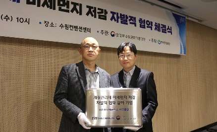 Read more about the article KCC글라스, 수도권대기환경청과 대기질 개선 위한 협약 체결