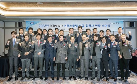 Read more about the article 프리미엄 창호 시장 경쟁력 강화하다! ‘Klenze 이맥스클럽’ 인증 수여식 현장