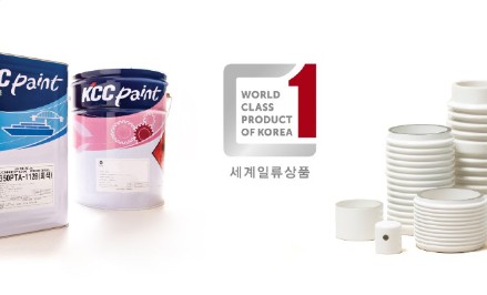 Read more about the article KCC 세라믹 소재 및 선박도료 ‘세계일류상품’ 선정