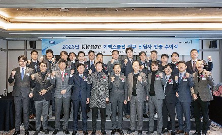 Read more about the article KCC 하이엔드창호, ‘Klenze 이맥스클럽(e-Max Club)’ 출범