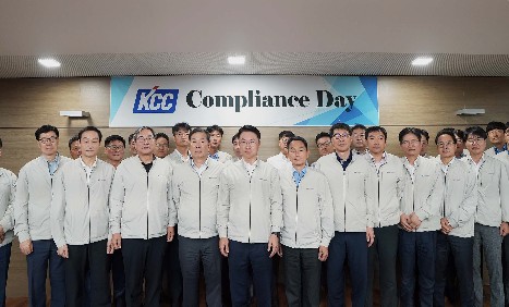 Read more about the article KCC, 공정거래 자율준수 실천 서약