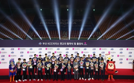 Read more about the article 부산 KCC이지스 프로농구단, 부산광역시 연고지 협약 체결