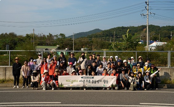 Read more about the article [줌 인 글라스] 야생조류 보호를 위해, 홈씨씨 챌린저 봉사단 출동!