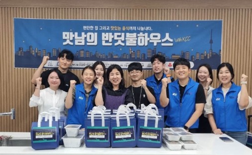 Read more about the article KCC, 맛있는 음식 나누는 ‘맛남의 반딧불하우스’로 지역사회 나눔 실천