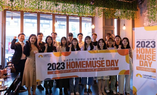 Read more about the article [줌 인 글라스] ‘홈뮤즈드’와 선배 실내건축 디자이너가 함께한 ‘홈뮤즈 데이’