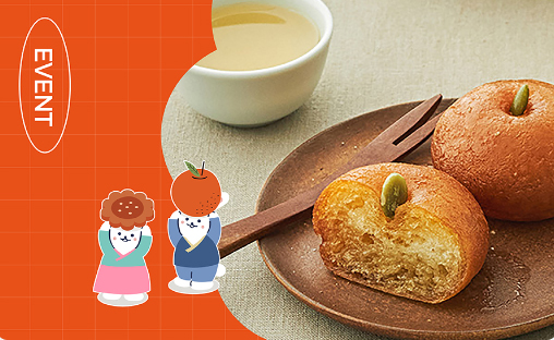 Read more about the article 9월의 이벤트! 영상보고 댓글 달면 특별한 선물을 보내드려요♡