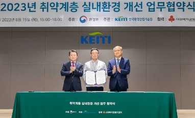 Read more about the article KCC글라스, 홈씨씨 인테리어 통해 취약계층 실내 환경 개선 동참