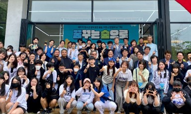 Read more about the article KCC, 파주시와 ‘헤이리 청소년 창작공간 꿈숲’ 개관