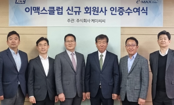 Read more about the article 2023년 창호 신규 가시공 이맥스클럽 회원사 인증수여식 개최