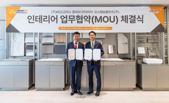 Read more about the article [줌 인 글라스] 홈씨씨 인테리어, 오스템임플란트와 MOU 체결. 병원 인테리어 사업 진출