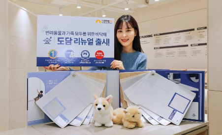 Read more about the article KCC글라스 홈씨씨 인테리어, 아이와 반려동물을 위한 바닥재 ‘숲 도담’ 리뉴얼 출시