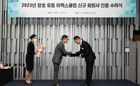 Read more about the article KCC, 고품질 창호 유통 대리점 이맥스 클럽 회원사 확대