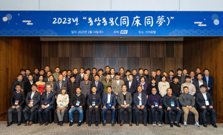 Read more about the article KCC, ‘동상동몽(同床同夢)’ 건축도료 상생 세미나 개최