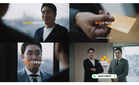 Read more about the article KCC글라스 ‘홈씨씨 인테리어’, 새해 맞아 신규 광고 캠페인 공개