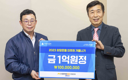 Read more about the article KCC글라스, 취약계층 아동 및 자립준비청년을 위한 사랑 나눔 실천