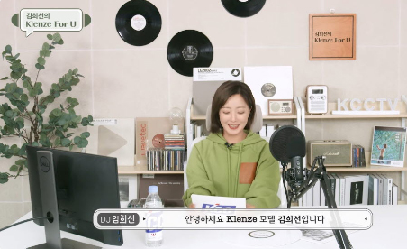 Read more about the article [100℃ KCC ①] “안녕하세요. 일일 DJ 김희선입니다.”