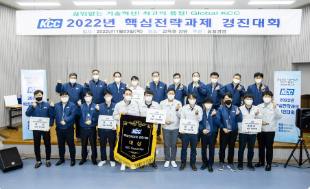 Read more about the article 지속가능한 경영을 위한 친환경, 디지털 혁신