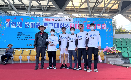 Read more about the article KCC글라스 덕소공장 족구대회 우승