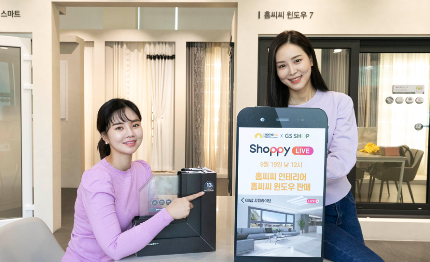 Read more about the article KCC글라스 홈씨씨 인테리어, 홈씨씨 윈도우 첫 라이브 방송…19일 GS샵 샤피라이브 진행