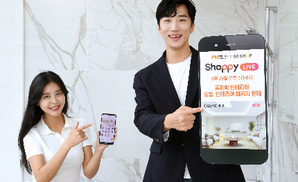 Read more about the article 홈씨씨 인테리어, 29일 GS샵 샤피라이브 방송…가을 이사철 맞아 인테리어 패키지 판매