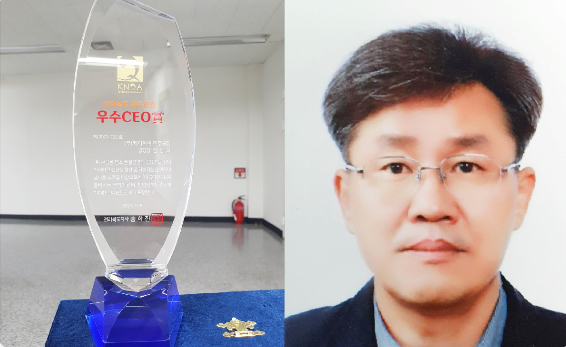 Read more about the article 전주공장 정상옥 공장장 전라북도 우수 CEO 수상