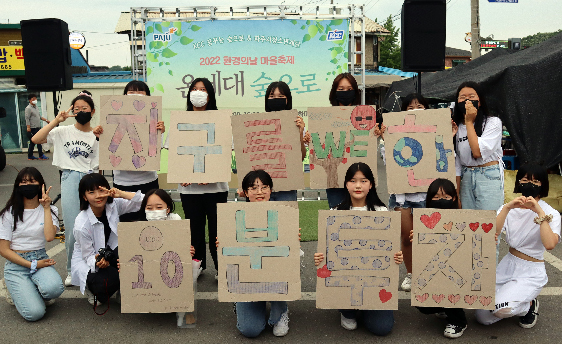 Read more about the article KCC, ‘온세대 숲으로’ 마을 축제 열어