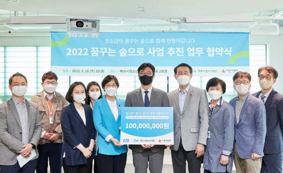 Read more about the article [100℃ KCC] 청년들의 미래와 함께 꿈꾸는 숲으로