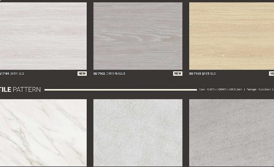 Read more about the article [줌 인 글라스] 숲 옥 리뉴얼 & 이지스스트롱 출시 기념 무물