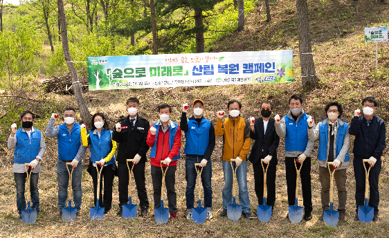 Read more about the article KCC, 강원도 고성군에 나무 1000그루 심어 숲 살린다