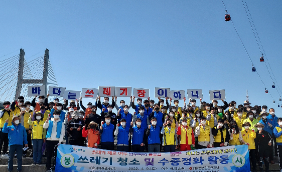 Read more about the article KCC 여천공장, 비대면 플로깅 봉사활동 참여