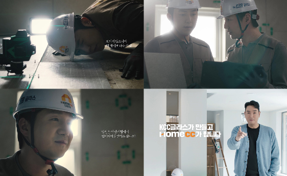 Read more about the article 조진웅 함께한 홈씨씨 인테리어 광고, 한 달 만에 유튜브 조회 수 200만회 돌파