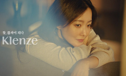 Read more about the article KCC, 하이엔드 창호 브랜드 ‘Klenze(클렌체)’ 홈페이지 오픈