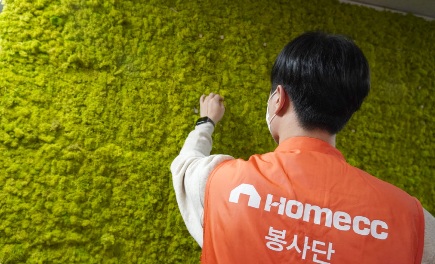 Read more about the article [줌 인 글라스] 행복한 세상을 위한 주황빛 희망 물들이기