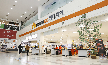 Read more about the article 인테리어 전문 대형 쇼핑센터 홈씨씨, 연말 맞아 할인 행사 진행