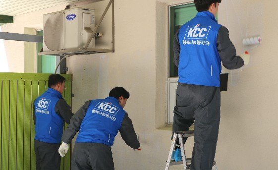 Read more about the article KCC, 울산시 복지기관 봄맞이 새단장 지원