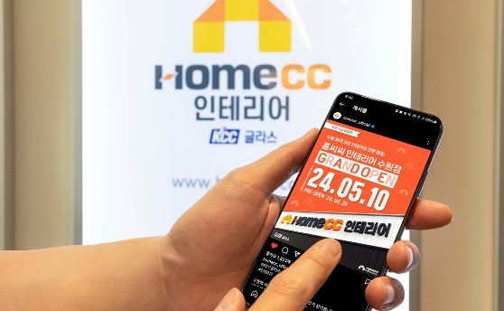 Read more about the article KCC글라스 홈씨씨 인테리어, 수원점 오픈 기념 인스타그램 이벤트 진행