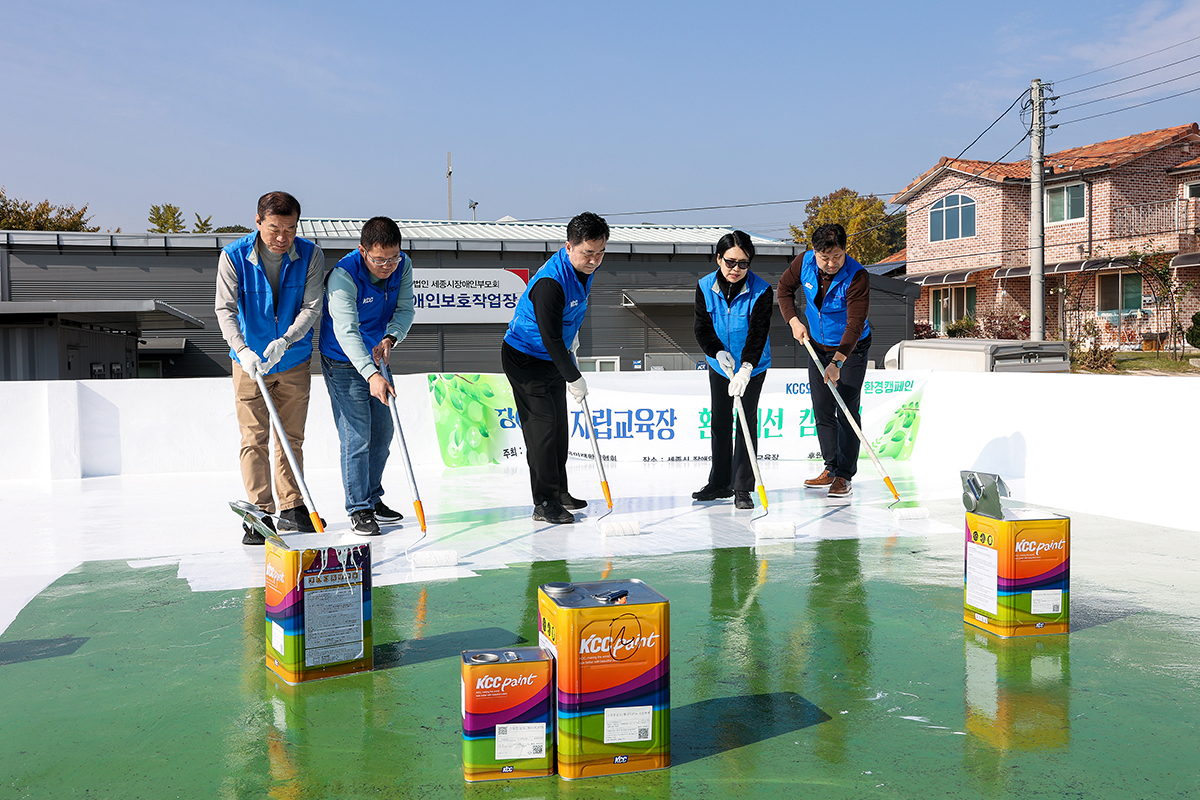 옥상에는 쿨루프공법이 적용된 ‘스포탄상도 에너지’를 칠해 시설 이용자들이 여름철 시원하게 실내에서 생활할 수 있도록 했다.