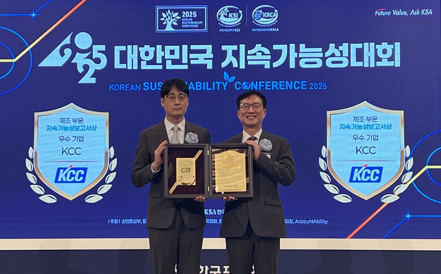 Read more about the article KCC, ‘2025 대한민국 지속가능성대회’서 11년 연속 수상