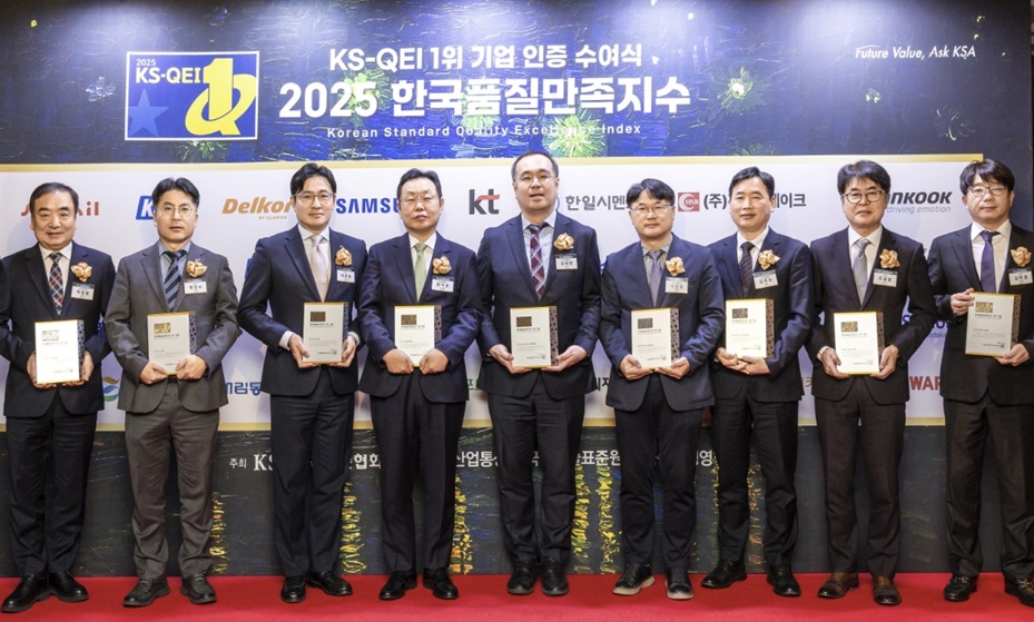 Read more about the article KCC 등 4개사, 한국품질만족지수(KS-QEI) 11개 부문 1위 수상