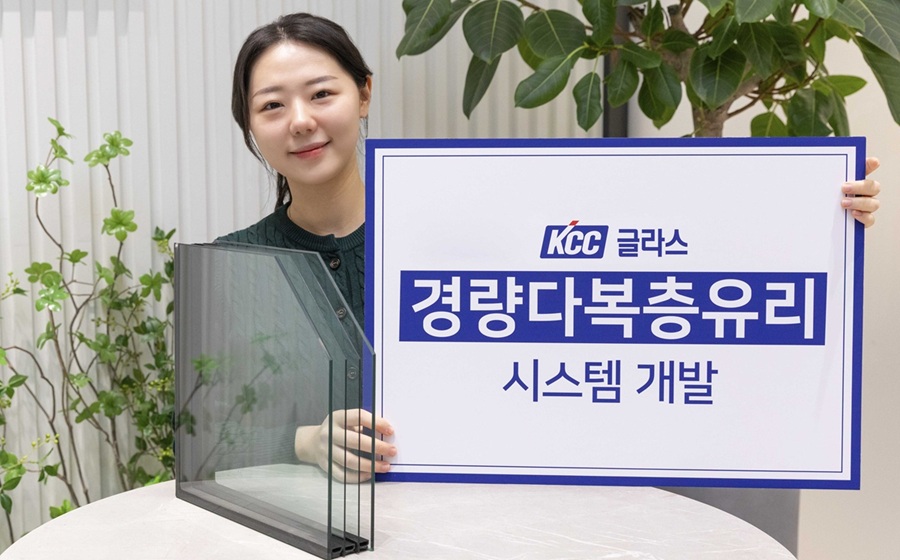 Read more about the article 복층유리 경량화 시대 이끈다</br>KCC글라스, ‘경량다복층유리 시스템’ 개발