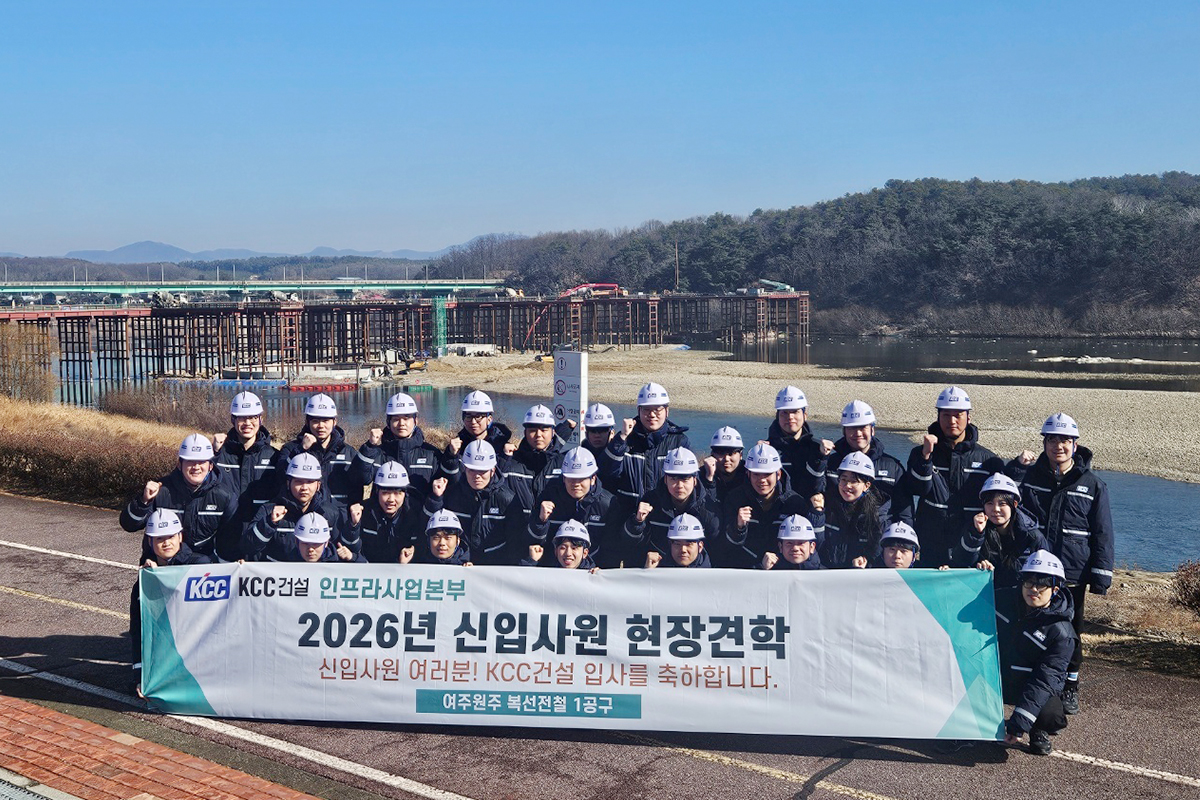 인프라 사업본부가 추진 중인 토목 현장을 방문한 신입사원들