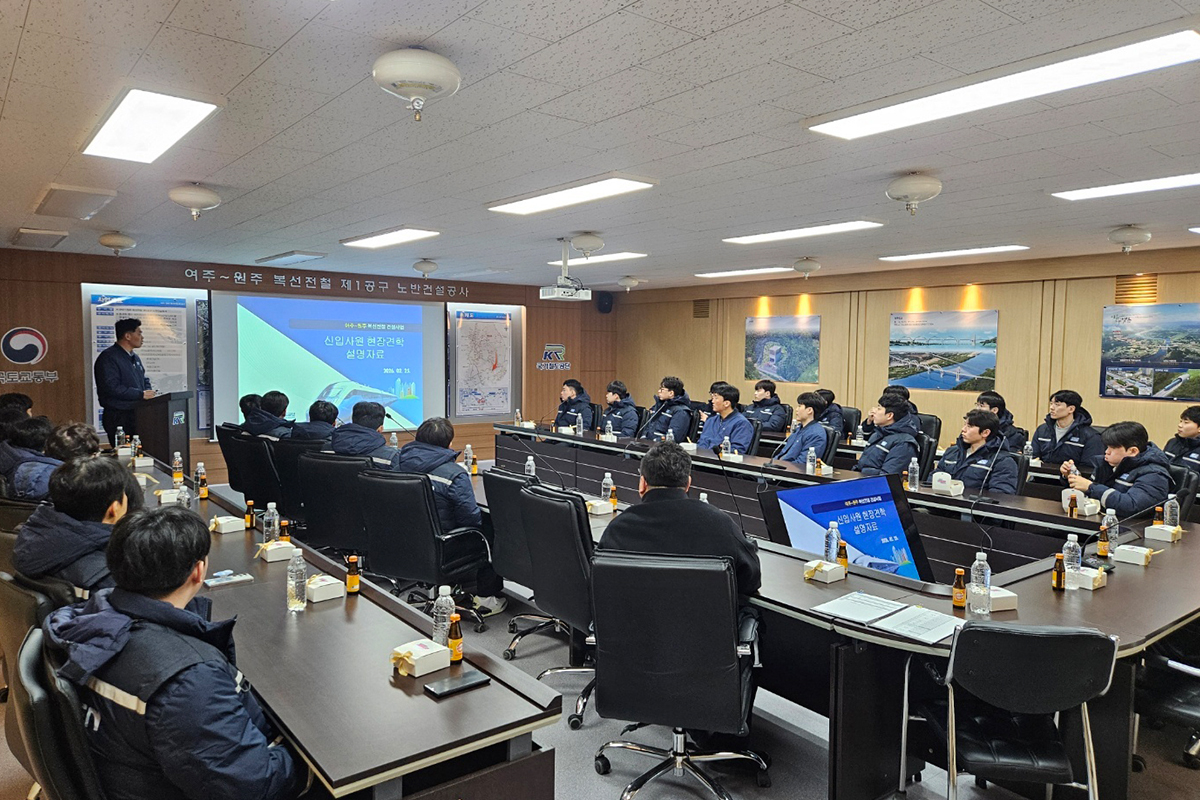 인프라 사업본부가 추진 중인 토목 현장을 방문한 신입사원들