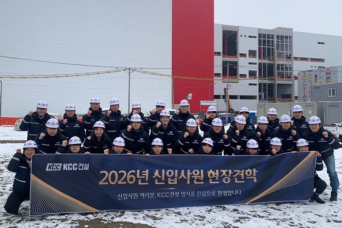 대전 르에브 스위첸 현장을 방문한 2026년 KCC건설 신입사원들