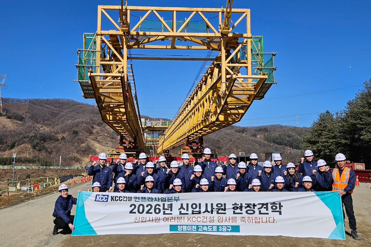 인프라 사업본부가 추진 중인 토목 현장을 방문한 신입사원들