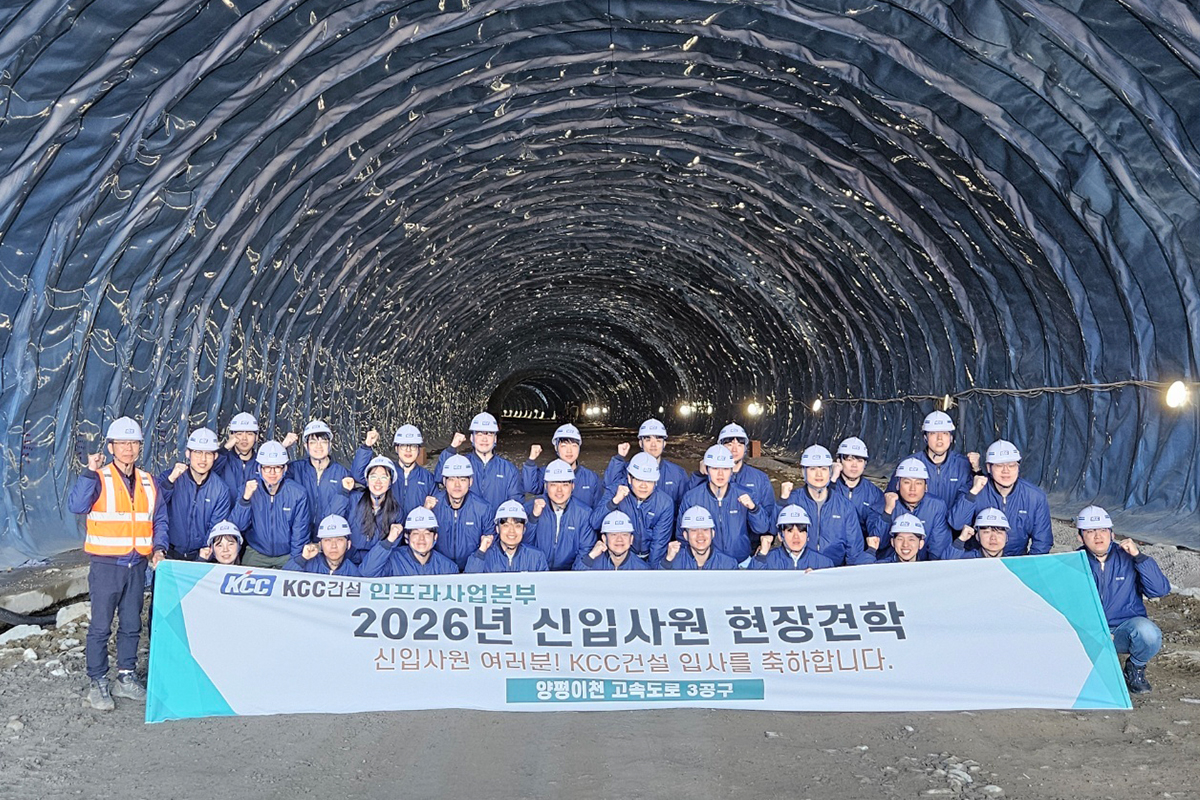 인프라 사업본부가 추진 중인 토목 현장을 방문한 신입사원들