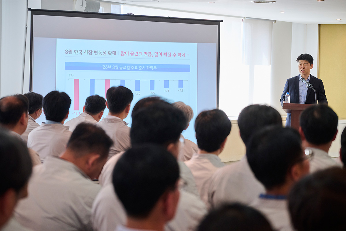 삼성증권 투자정보팀 신승진 팀장은 최근 금융시장 흐름과 투자 전략을 중심으로 강의를 진행했다.