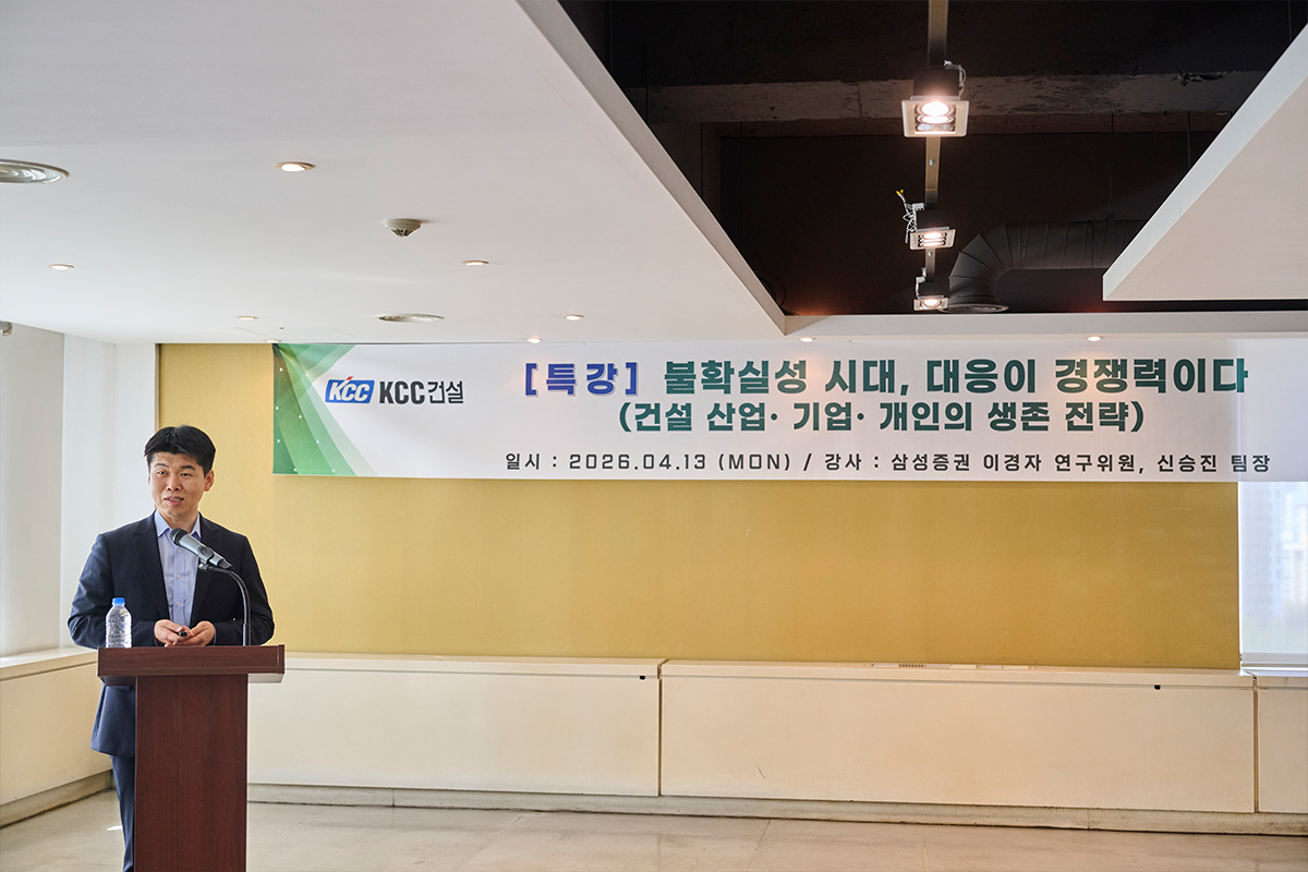 삼성증권 투자정보팀 신승진 팀장은 최근 금융시장 흐름과 투자 전략을 중심으로 강의를 진행했다.